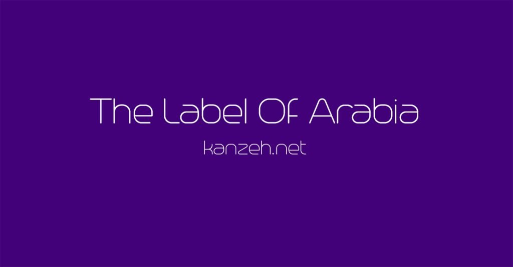 kanzeh.net Slogan